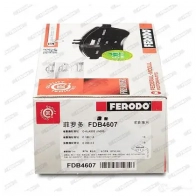 Тормозные колодки дисковые, комплект FERODO U0B51 FDB4607 716822 2 5997 - Изображение 3