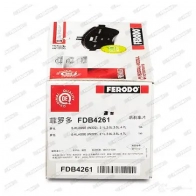 Тормозные колодки дисковые, комплект FERODO 25072 716690 FDB4261 25 071 - Изображение 2