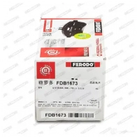 Тормозные колодки дисковые, комплект FERODO FDB1673 23447 716243 2128 2 - Изображение 3