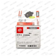 Тормозные колодки дисковые, комплект FERODO 717162 FDB980 23453 234 52 - Изображение 3