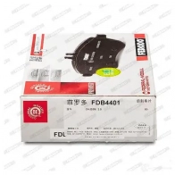 Тормозные колодки дисковые, комплект FERODO FDB4401 716768 24560 2 4559 - Изображение 4