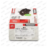 Тормозные колодки дисковые, комплект FERODO 716556 FDB4002 2425 0 F8KA3G - Изображение 2