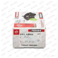 Тормозные колодки дисковые, комплект FERODO GI6VX7 716783 FDB4425 247 38 - Изображение 3