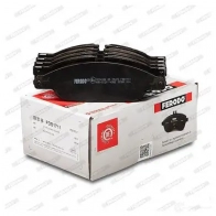 Тормозные колодки дисковые, комплект FERODO 716268 234 70 23908 FDB1711 - Изображение 4