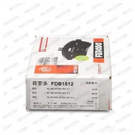 Тормозные колодки дисковые, комплект FERODO FDB1512 716118 94Y0NP 2 3157 - Изображение 2