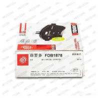 Тормозные колодки дисковые, комплект FERODO 8SBRX1 FDB1878 240 97 716360 - Изображение 3