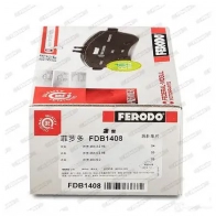 Тормозные колодки дисковые, комплект FERODO 233 26 2WX2U5Z FDB1408 716029 - Изображение 3
