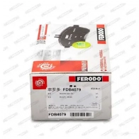 Тормозные колодки дисковые, комплект FERODO 24173 24 172 FDB4079 716594 - Изображение 4