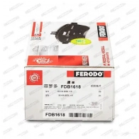 Тормозные колодки дисковые, комплект FERODO 2389 4 23895 716194 FDB1618 - Изображение 3