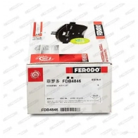 Тормозные колодки дисковые, комплект FERODO 4PKEY 1210109409 FDB4846 2395 5 - Изображение 3