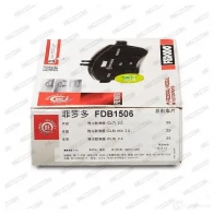 Тормозные колодки дисковые, комплект FERODO JKRZ5 FDB1506 23 527 716112 - Изображение 2