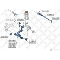 Рулевой наконечник STELLOX 51-01321-SX 3612185 U6 5JF 4057276189874 - Изображение 2