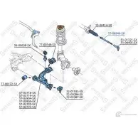 Рулевая тяга STELLOX 4057276207394 55-00946-SX 9R BSAIC 3613665 - Изображение 2