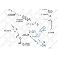 Рычаг подвески STELLOX 4057276238701 3615950 57-74074-SX YE Z7F - Изображение 2