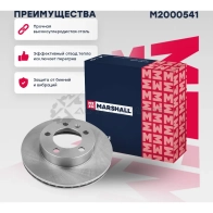 Диск тормозной Opel Movano B 10-, Renault Master III 10-