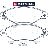 Комплект тормозных дисковых колодок передний с уст, комплектом и смазкой для суппортов Marshall 1437232849 ZGE99 M2621978 G2SV B8T