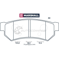 Комплект тормозных дисковых колодок задний со смазкой для суппортов Marshall R13 0S 1437232647 M2625232 7XUN10
