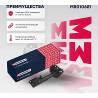 Амортизатор подвески Toyota Camry (V40) 06- MARSHALL 1437231723 M8010681 VFN UC - Изображение 1