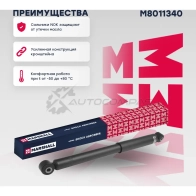 Амортизатор подвески Suzuki Grand Vitara II 05- MARSHALL 1437231799 M8011340 Y8HF8 FC