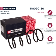 Пружина подвески Ford Focus I 98- (1.4, 1.6) MARSHALL 1437232407 M8030130 FD 49K1J