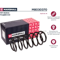 Пружина подвески Audi 80 86-, Audi 90 86- MARSHALL M8030370 GBW W8MI 1437232428
