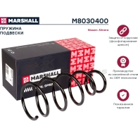 Пружина подвески Nissan Almera 00- (1.5) MARSHALL 92 5NFG M8030400 1437232430