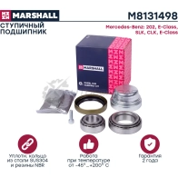 Подшипник ступицы (комплект) передний Marshall O9ZHQP 1437232461 0X3FI 8B M8131498
