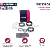 Подшипник ступицы (комплект) передний Marshall 2G7W7Z 1437232485 82 4TTI M8133901