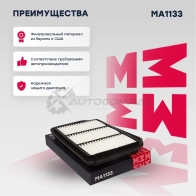 Фильтр воздушный Chevrolet Lacetti 04-, Daewoo Gentra 13-, Nexia 08- MARSHALL 6FE HF5A MA1133 1437232663 - Изображение 1