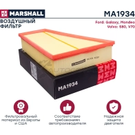 Фильтр воздушный Ford Galaxy II 06-, Mondeo IV 07-, Volvo S80 II 07-, V70 II 07- MARSHALL MA1934 1437232667 CICR2 L - Изображение 2
