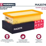 Фильтр воздушный Hyundai Accent III (MC) 06-, Kia Rio II (JB) 05- MARSHALL UCP UYAE MA2074 1437232668 - Изображение 2