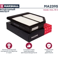 Фильтр воздушный Honda Civic VIII 06-, FR-V 07- MARSHALL 1437232671 NG 5M2 MA2395 - Изображение 2