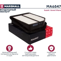 Фильтр воздушный Suzuki Grand Vitara 05- MARSHALL 1437232701 MA6547 6 IYW04A - Изображение 2