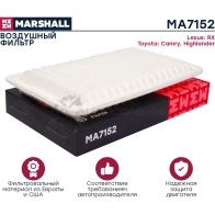 Фильтр воздушный Lexus RX 03-, Toyota Camry V (XV3) 01-, Highlander I, II 00- MARSHALL MA7152 1437232706 AYD OF - Изображение 2