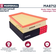 Фильтр воздушный Skoda Fabia I, II 99-, Rapid (NH) 12-, VW Polo IV, V 02- MARSHALL MA8712 FNQ 7P 1437232724 - Изображение 2