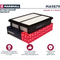 Фильтр воздушный Hyundai H-1, Starex 08- MARSHALL 09R HDN 1437232731 MA9579 - Изображение 2