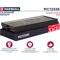 Фильтр салонный угольный Hyundai Accent II (LC) 00-, Getz 02- MARSHALL MC1333K P FY45 1437232758 - Изображение 2