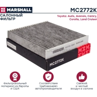 Фильтр салонный угольный Toyota Camry (XV4, XV5) 06-, Corolla X, XI 06-, Land Cruiser 08- MARSHALL T 0GDE8C 1437232766 MC2772K - Изображение 2