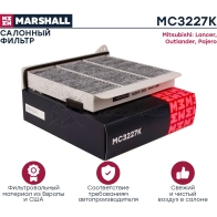 Фильтр салонный угольный Mitsubishi Lancer VIII 03-, Outlander I 03-, Pajero II 08- MARSHALL MC3227K 1437232768 AKSRR PX - Изображение 2