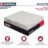 Фильтр салонный Audi A1 (8X) 10-, Skoda Fabia II, III 07-, Rapid (NH) 12-, VW Polo Sedan 10- MARSHALL X PXINS MC5775 1437232777 - Изображение 2