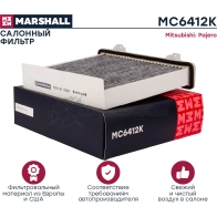 Фильтр салонный угольный Mitsubishi Pajero II-IV 90- MARSHALL MC6412K ZG1WH C 1437232781 - Изображение 2