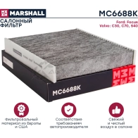 Фильтр салонный угольный Ford Focus II 04-, Volvo C30 06-, C70 II 06-,S40 II 04- MARSHALL COAW4 I MC6688K 1437232784 - Изображение 2