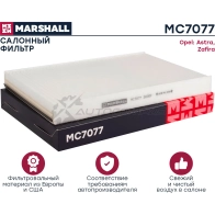 Фильтр салонный Opel Astra G, H 98-, Zafira A 99- MARSHALL JY83 1 1437232785 MC7077 - Изображение 2