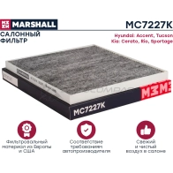 Фильтр салонный угольный Hyundai Tucson 04-, Kia Cerato II 08-, Rio II, III 05-, Sportage II, III 04- MARSHALL 1437232787 MC7227K AT5 JI2V - Изображение 2