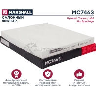 Фильтр салонный Hyundai Tucson I, II 04-, ix35 10-, Kia Sportage II-IV 04- MARSHALL 1437232789 Y 5CFQ MC7463 - Изображение 2