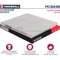 Фильтр салонный Hyundai Solaris (RB) 11-, Kia Rio III (UB) 11- MARSHALL A02OE S 1437232792 MC8448 - Изображение 2