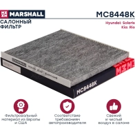Фильтр салонный угольный Hyundai Solaris (RB) 11-, Kia Rio III (UB) 11- MARSHALL MC8448K 1437232793 YSE 7CU1 - Изображение 2