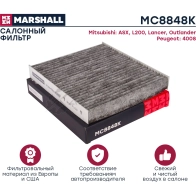 Фильтр салонный угольный Mitsubishi ASX 10-, Lancer VIII 07-, Outlander II, III 06-, Peugeot 4008 12- MARSHALL NE Y8D 1437232795 MC8848K - Изображение 2