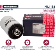 Фильтр масляный Audi A4 (B8) 07-, A6 (4G) 11-, Q5 08-, Skoda Octavia II 05-, VW Passat (36, 3C) 10- MARSHALL 1437232737 ML1181 EGB 69Y - Изображение 2