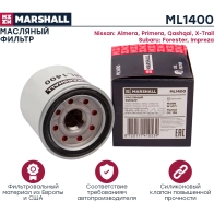 Фильтр масляный Nissan Primera II, III 96-, Qashqai I, II 07-, X-Trail I-III 01-, Subaru Forester 97- MARSHALL ML1400 1437232738 JEO 3AQ - Изображение 2